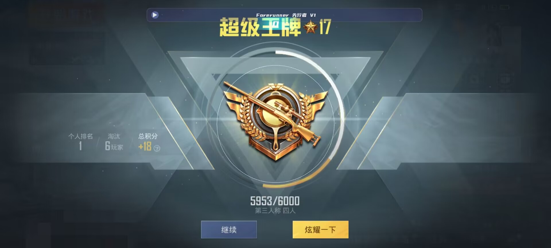 和平精英鸡腿辅助自瞄 - ��ƽ��Ӣ����ѹǹ���辅助预览图